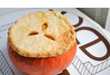 11 Perfect Pumpkin Pie Innovations