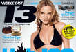 T3 Magazine: Trend Hunter Featured for Second Time