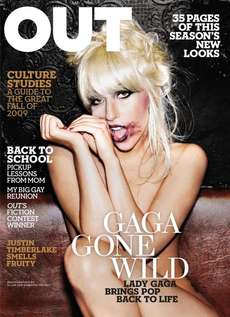 Lady Gaga Gone Wild