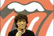 10 Jagger Family Finds