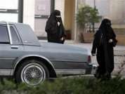 Saudi Sex Changes
