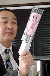 Guns that shoot Teddy Bears