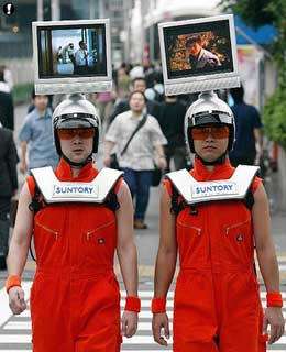 Headvertising