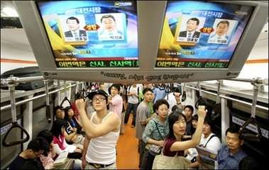 Sexist Subways