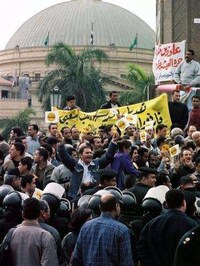Flash Mob Politics Image 6