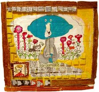 Child-Like Artworks Image 8
