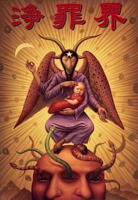 Odd Oil Artworks Image 6