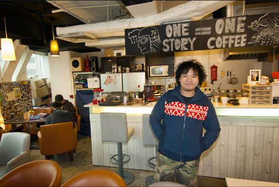 Hidden Coffee Shops