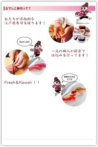 Racy Sushi-Rolling Babes Image 4