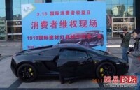 Supercar Destruction Protests Image 3