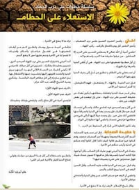 Female Militant Magazines Image 2
