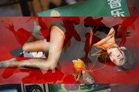 Vividly Aggressive Asiantography Image 3