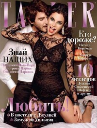 Salacious Couple Spreads Image 2