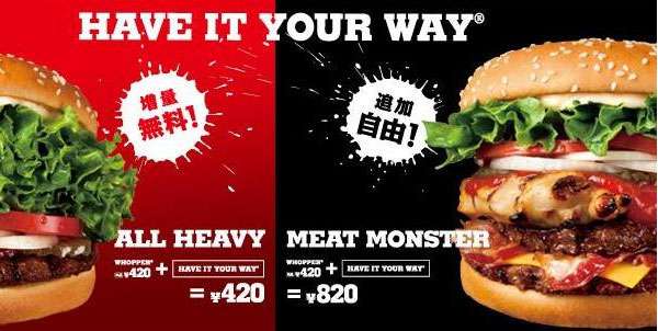 Meat-Lover Burgers