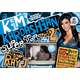 Kim Kardashian possible sex tape Image 2