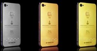 Extravagant Matrimony Mobiles