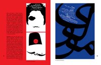 Iranian Resistance Art Image 3