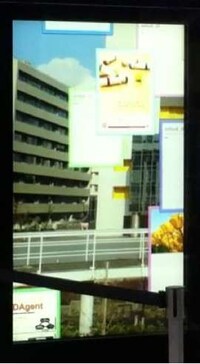 Life-Size Digital Tour Guides Image 3