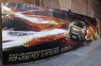 Cinematic Graffiti Time Lapses Image 2