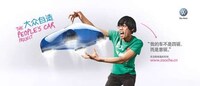 Imaginative Auto Advertising Image 2