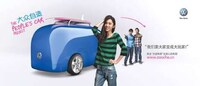 Imaginative Auto Advertising Image 4