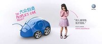 Imaginative Auto Advertising Image 5