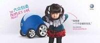 Imaginative Auto Advertising Image 6