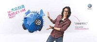 Imaginative Auto Advertising Image 7