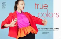 Technicolor Turbans Image 2