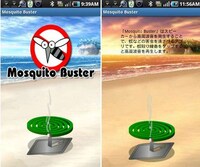 Anti-Insect Applications Image 2