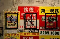 Historical Graffiti Retrospectives Image 5