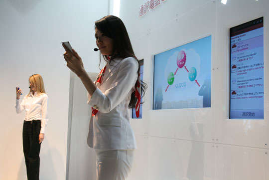 Real-Time Translators