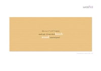 Flatpack Lumber Loungers Image 2
