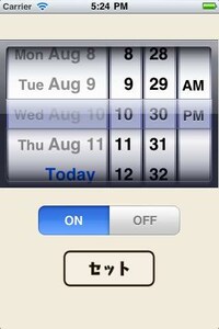Traumatic Alarm Clocks Image 4