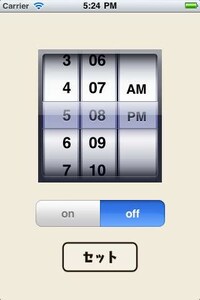 Traumatic Alarm Clocks Image 5