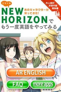 Augmented Reality Language Apps Image 2