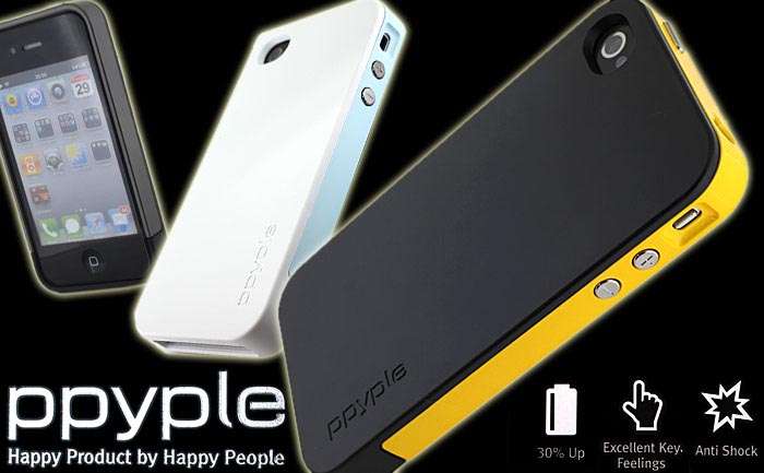 Slim Mobile Cover Chargers