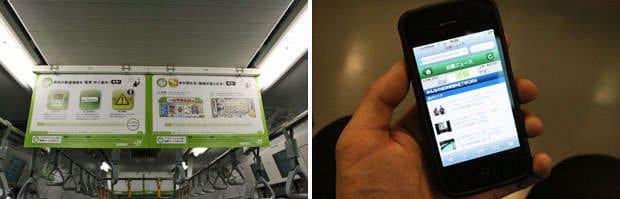 Subway-Exclusive WIFI