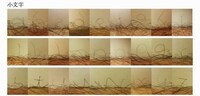 Limb Tress Lettering Image 2