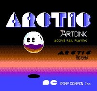 Rad Retro Gaming Art Image 2