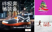 Nighttime Running Campaigns Image 6