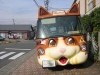 Joyful Japanese Buses Image 7