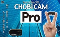 Diminutive Digital Cameras Image 3