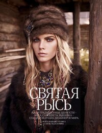 Fur-Obsessed Fashion Features Image 3