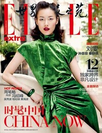 Triple Threat Magazine Covers Image 2