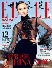 Triple Threat Magazine Covers Image 3