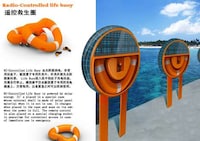 Hi-Tech Lifesavers Image 5