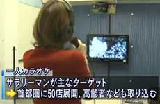 Singular Singer Booths