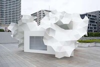 Crumpled Paper Canopies Image 6