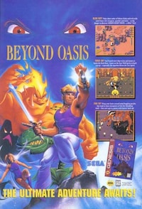 Vintage Video Game Marketing Image 2